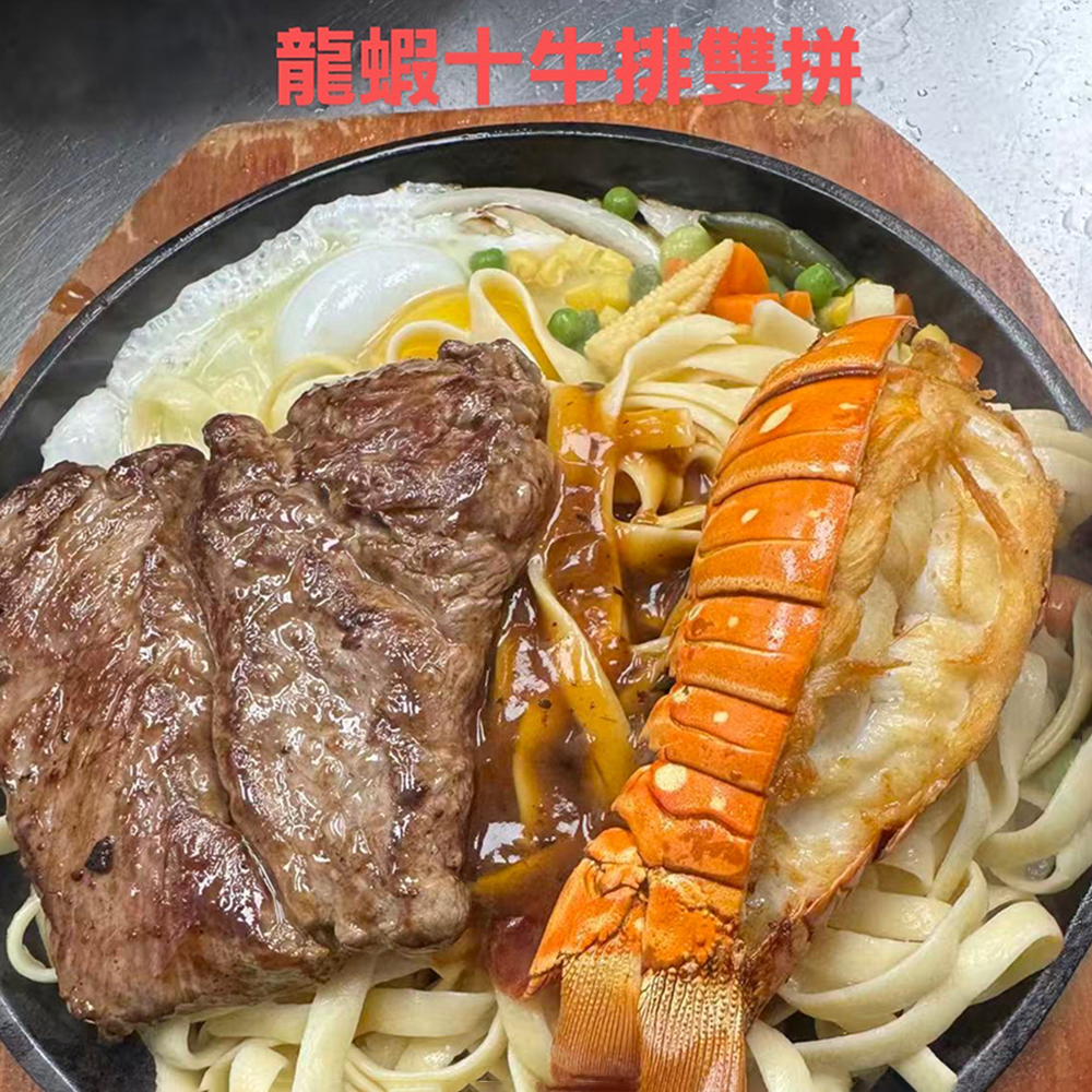 Mr Lau’s Steak House, Steakhouse in Fremont